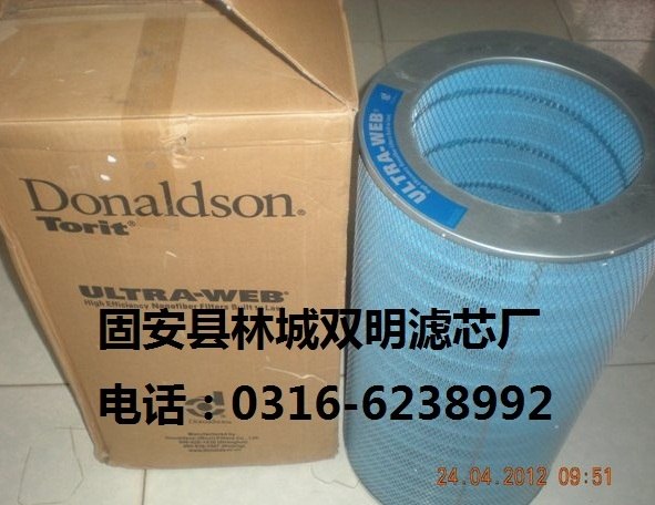 双明厂家现货供应唐纳森阻燃空滤P190818