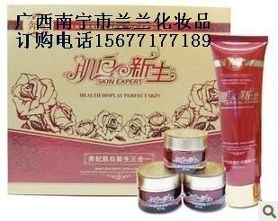 供应奔妃化妆品奔妃肌白新生美白祛斑养颜护肤三合一158元