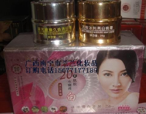 供应纯女雪艺化妆品纯女雪艺冰纯雪白十白养颜二合一128元