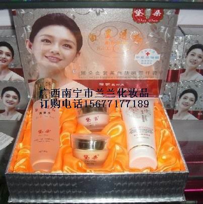 供应黛朵化妆品黛朵三合一黛朵二合一黛朵白里透红美白祛斑四件套装168元品