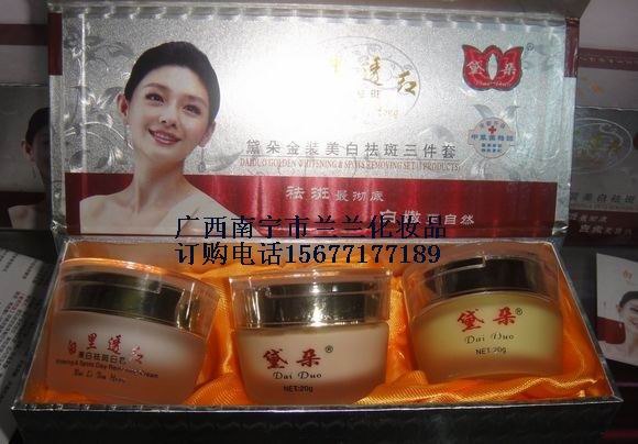 供应黛朵化妆品三合一黛朵白里透红中药美白去斑三合一套装138
