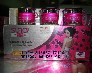 供应秀娜化妆品什么化妆品祛斑效果好秀娜经典组合三合一套装158元
