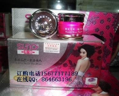 供应什么产品能祛痘痘秀娜化妆品秀娜经典组合二合一套装128元