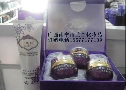 供应新肌源化妆品套装美白祛斑化妆品新肌源润白三合一套装178元