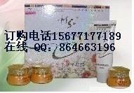 供应台湾美斯化妆品美斯MS润白柔肤美颜三合一化妆品套装98元