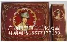 供应台湾雅完美四合一美颜套装138元厂家直销质量保证欢迎订购