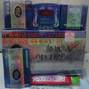 供应颜姬化妆品系列韩国颜姬再生素养颜组合套装150元