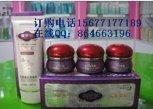供应靓依丽四件套化妆品靓依丽白里透红完美组合四合一178元