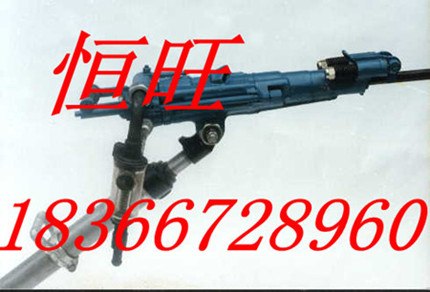 供应7665MZ气腿凿岩机