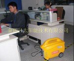 供应500W家用太阳能静音发电机