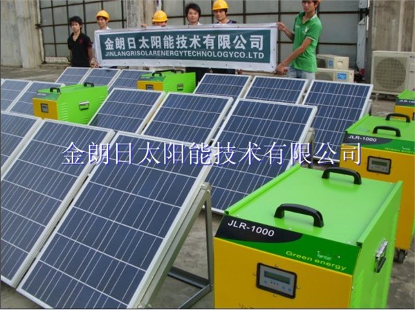 供应1000W家用太阳能静音发电机
