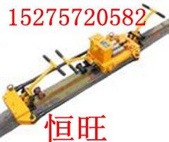 供应YTF—400轨缝调整器 