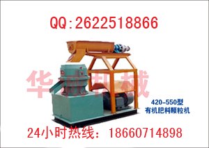 供应肥料加工设备价格 新型肥料颗粒机