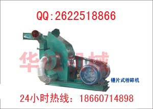 供应饲料粉碎机 小型秸秆粉碎机 家用粉碎机 厂家直销