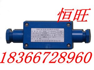 供应恒旺JHH-2分线盒  分线盒