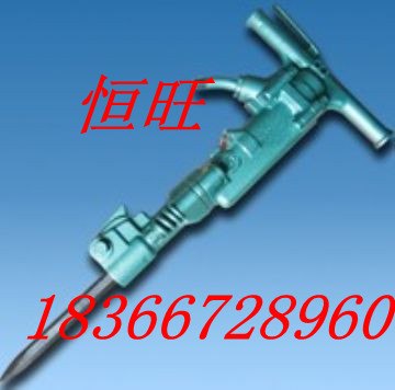 供应B47风镐