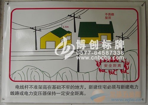 搪瓷宣传牌定做，搪瓷宣传牌彩印