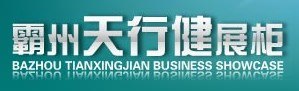 供应珠宝展柜