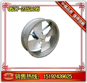 供应DZ系列低噪声轴流风机 轴流风机 矿用风机