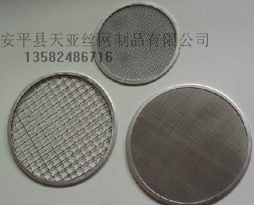 供应不锈钢过滤网规格 不锈钢过滤网价格 不锈钢过滤网安平生产厂家