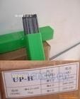 德国UTPDUR300耐磨焊条