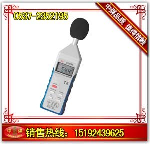 供应声级测试仪 声级计 噪声计 分贝计