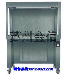 供应双人单面标准型洁净工作台