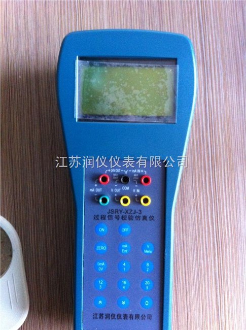 供应最新信号校验访真仪-热工专用校验信号仪表