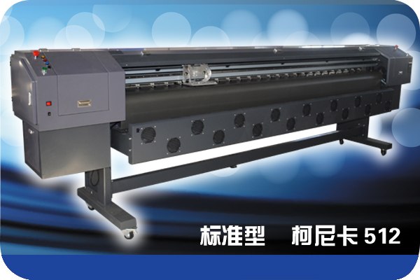 供应速藤SM8(标准型)