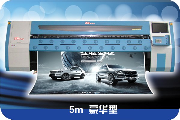 供应速藤Q5(豪华型)