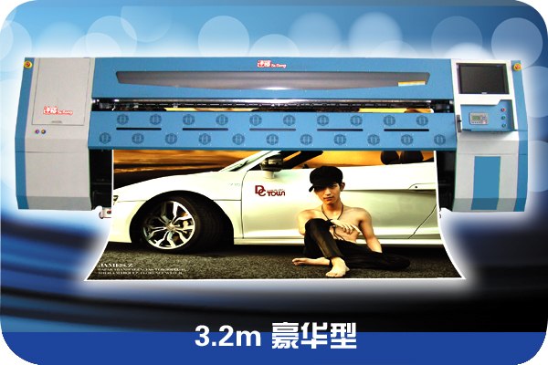 供应速藤Q3(豪华型)