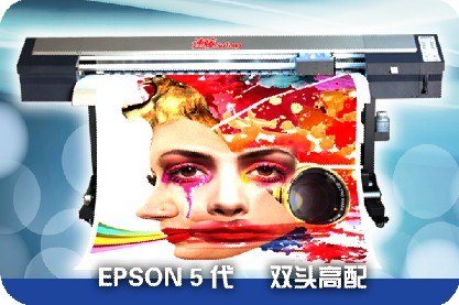 供应速藤ST-1624S户外写真机