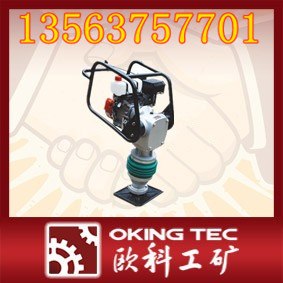 供应HCR90型汽油冲击夯 汽油冲击夯  