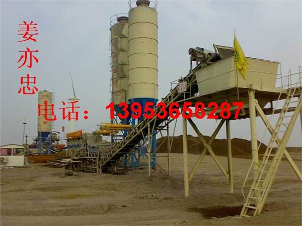 600/700稳定土拌合站