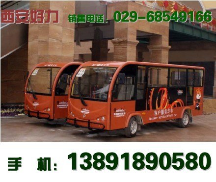燃油观光车|汽油机观光车|发动机观光车|西安好力HAOLI
