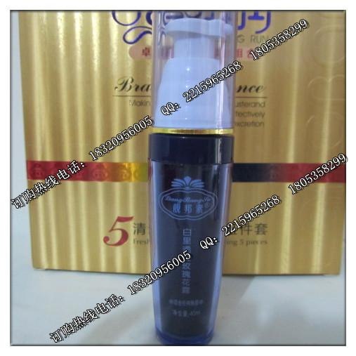 供应靓邦素白里透红玫瑰花露以及靓邦素化妆品五件套