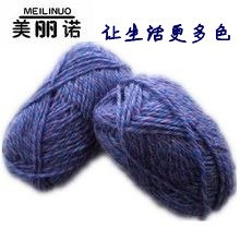 供应 澳毛纱线 澳毛毛线 美利奴毛线