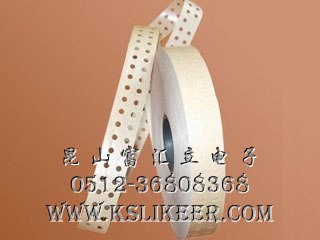 供应打孔胶带 夹筋湿水牛皮纸