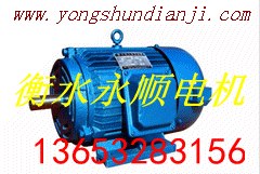 供应YVF变频调速电机