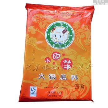 小肥羊火锅