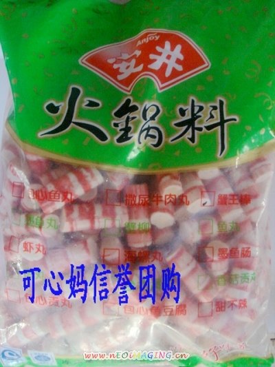 供应火锅燕饺虾饺香芹虾肉脆饺