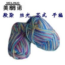 供应 段然 美利奴毛线