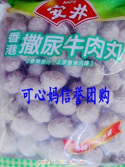 批发瀑汁贡丸蟹肉棒墨鱼肠鱼豆腐
