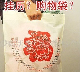 宁波挂历批发制作厂宁波挂历批发加工厂杭州挂历批发图片浙江挂历批发公司