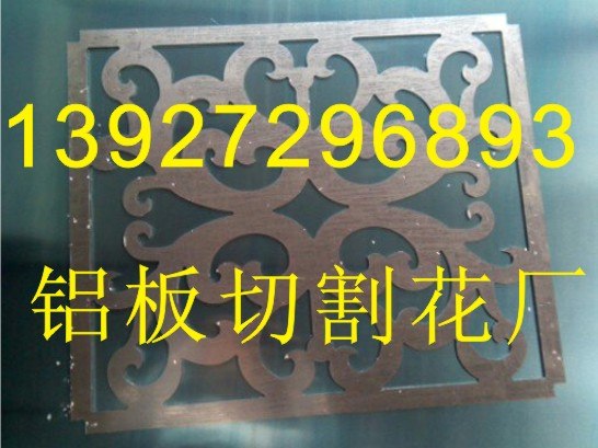 供应铝板切割加工
