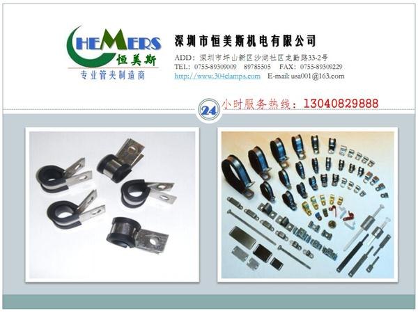 橡胶垫卡箍,连胶条喉箍,包胶线夹