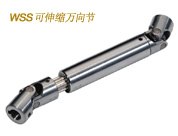 供应可伸缩万向联轴器