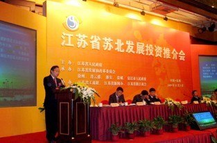供应杭州会议策划布置 杭州周年庆典 年会布置策划
