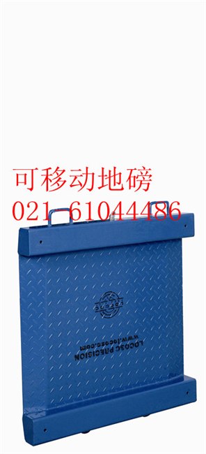 吴江地磅秤,南通电子地磅秤,地磅称
