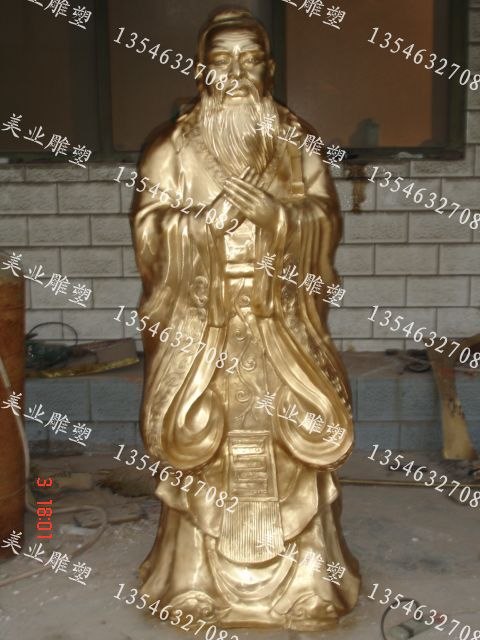 供应孔子雕塑、孔子像、铜雕塑